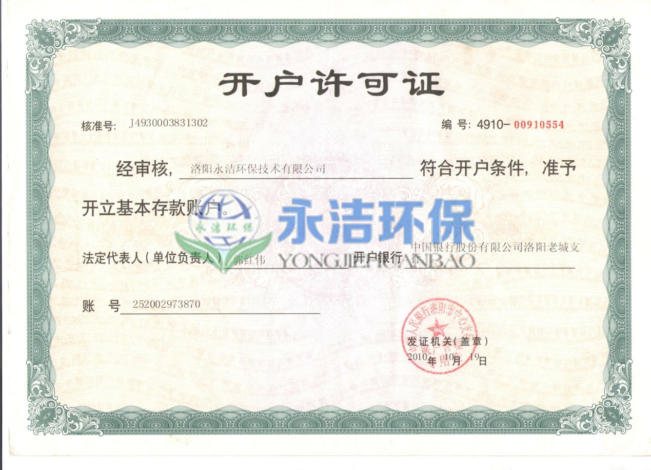 &#20048;&#40060;
