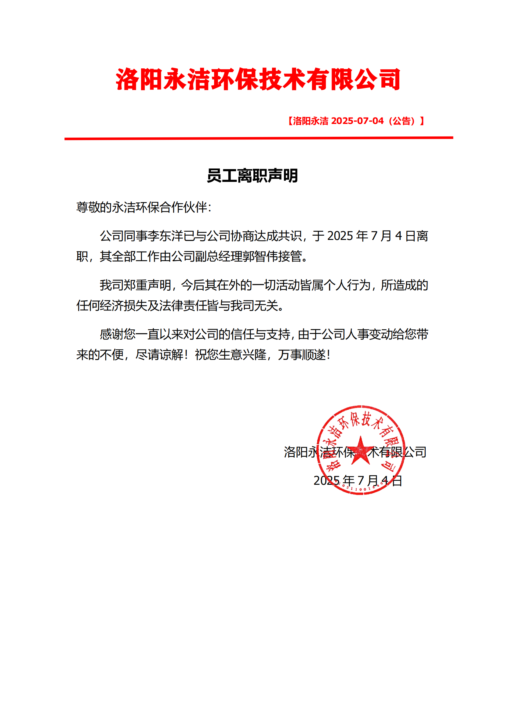 &#20048;&#40060;
